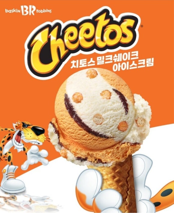 배스킨라빈스대전 이미지