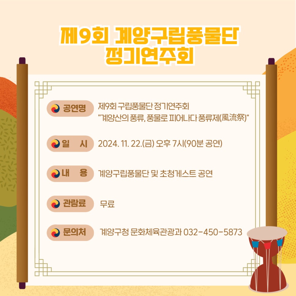문피어나다 이미지