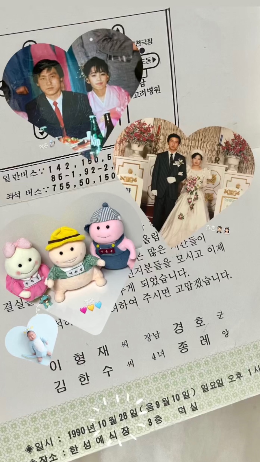 배스킨라빈스관악은천 이미지