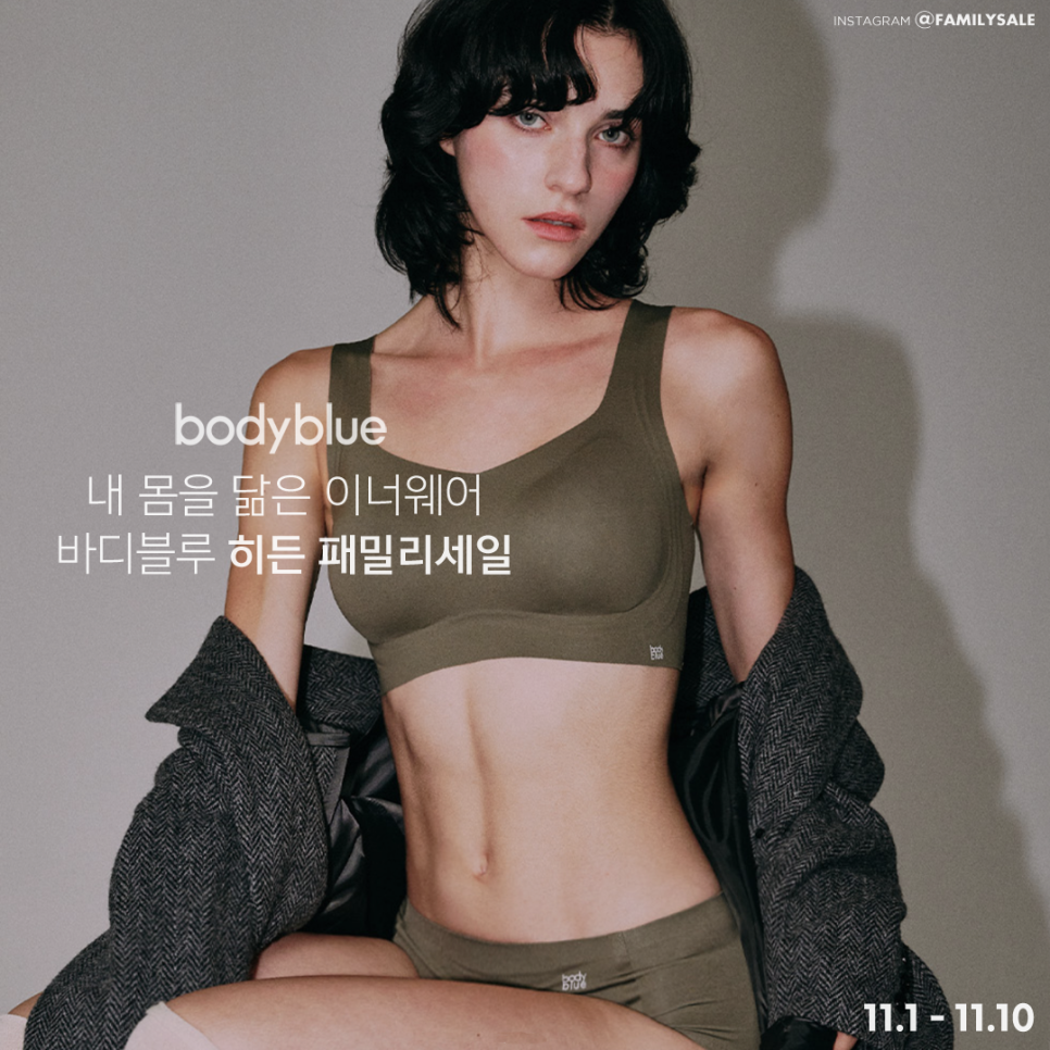 블루바디 이미지