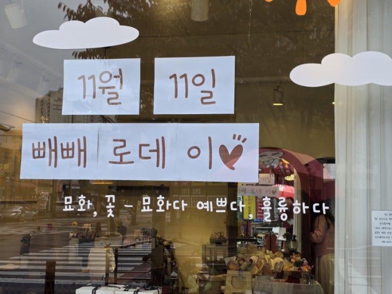 묘화꽃 이미지