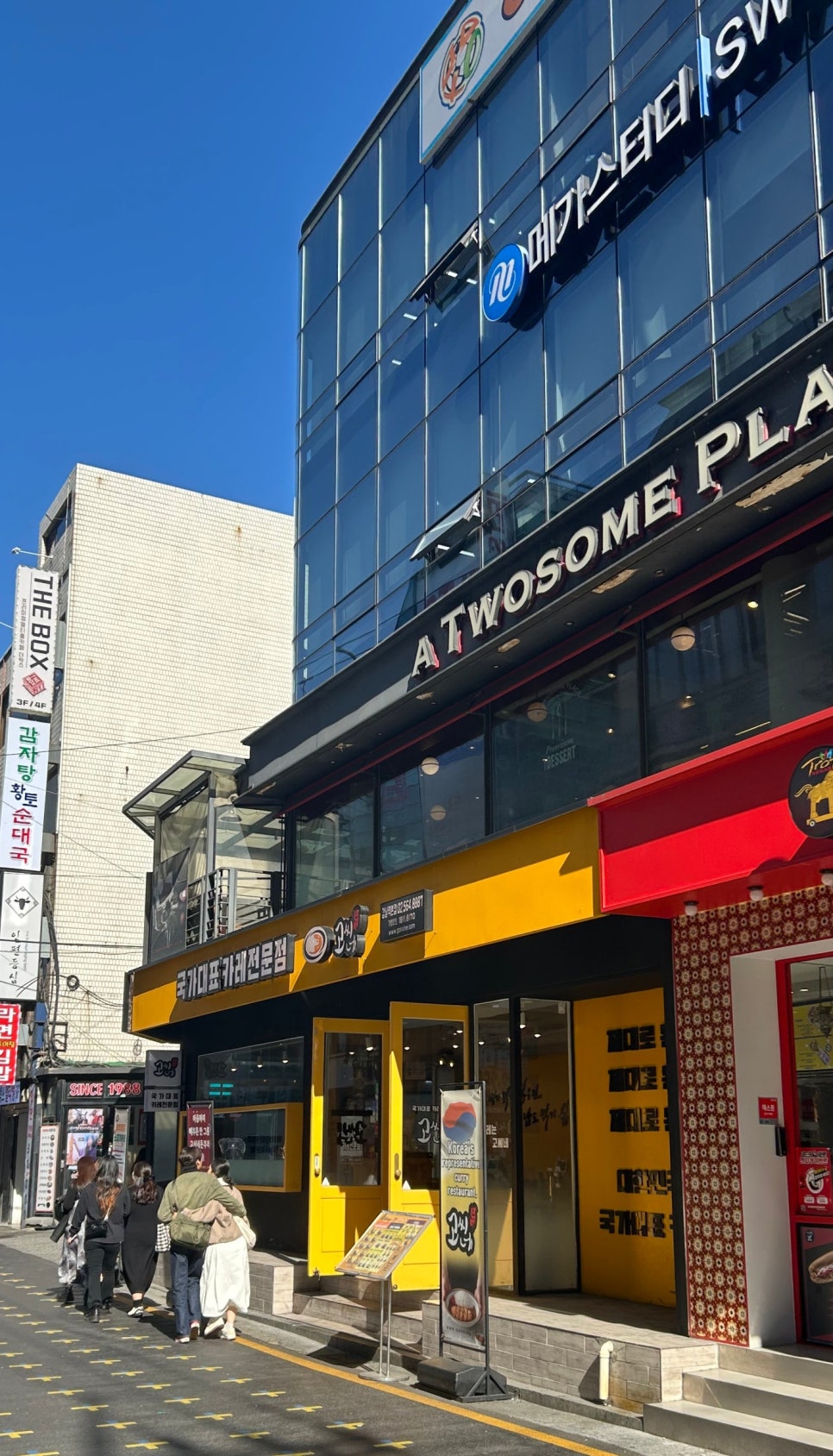 고씨네 강남역본점 이미지