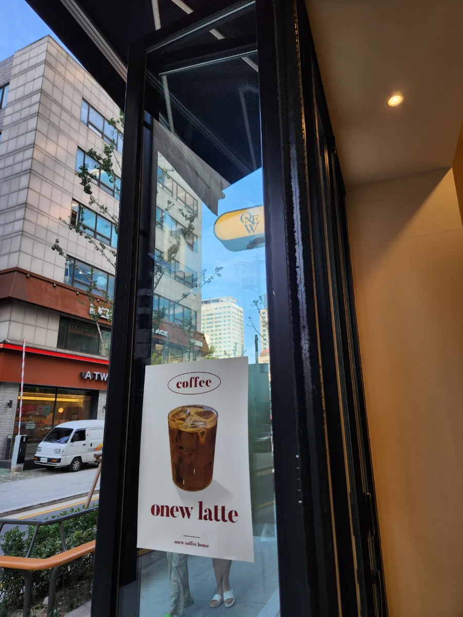 오뉴커피 이미지