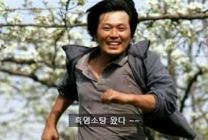 은행나무식당 이미지