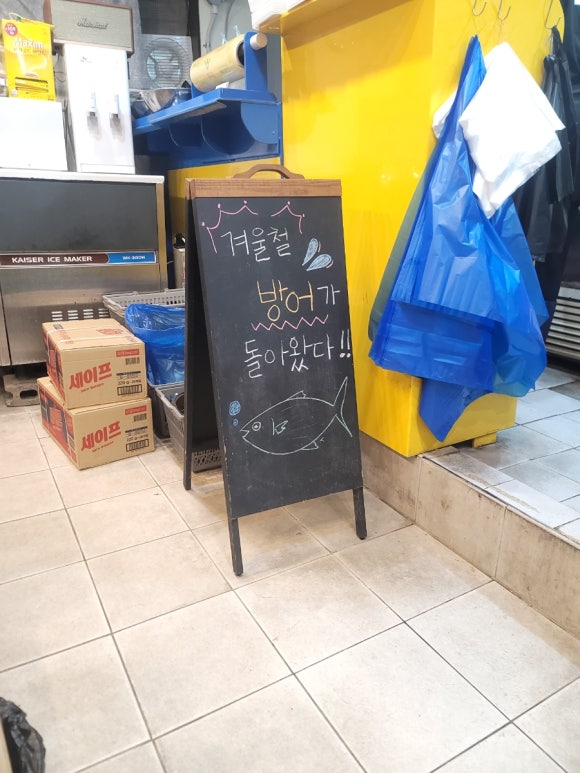 상계포장마차 이미지