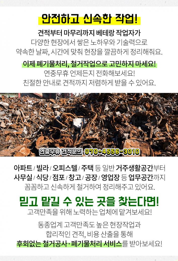 (주)덕양주유소 이미지