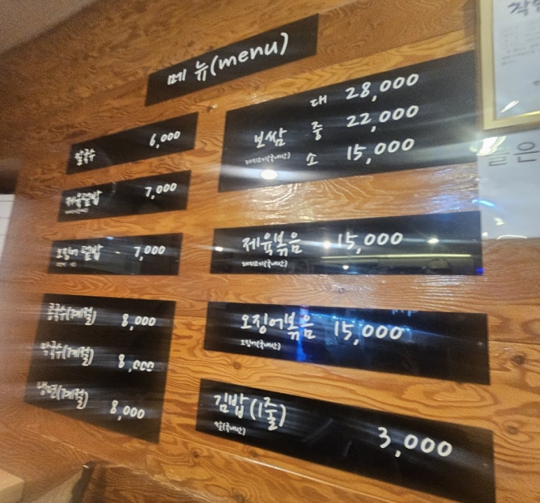 고향맛손칼국수 이미지