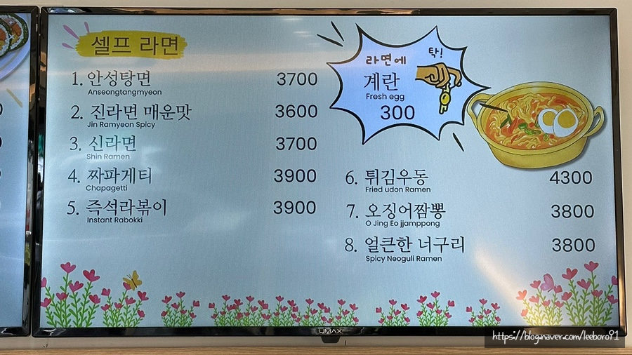 홍이정김밥 이미지