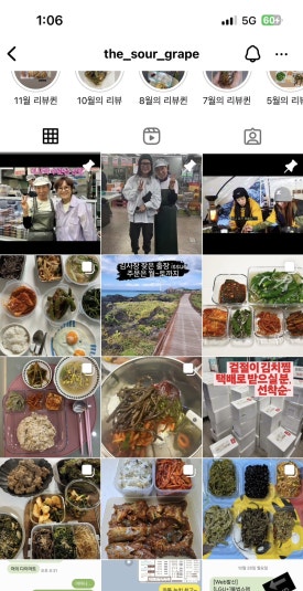 수랏상찬방 이미지