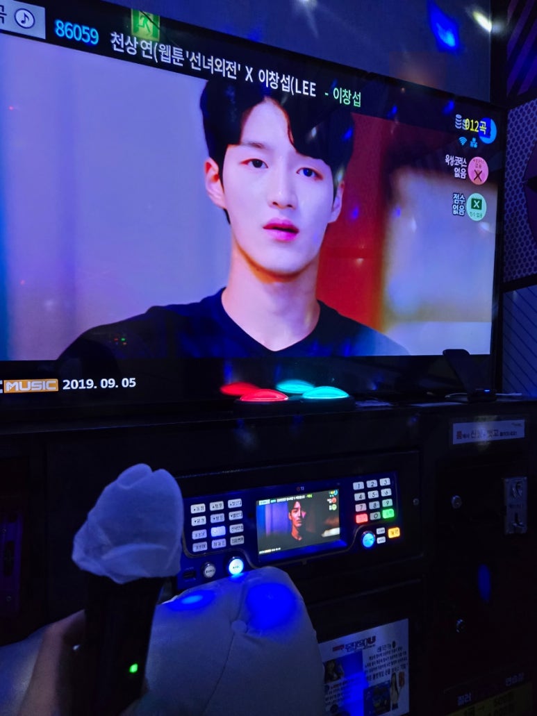 질러유코인노래연습장 이미지