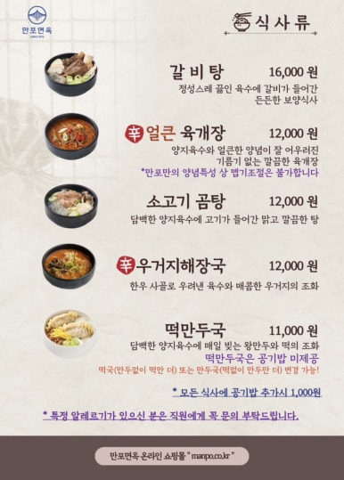 만포 이미지