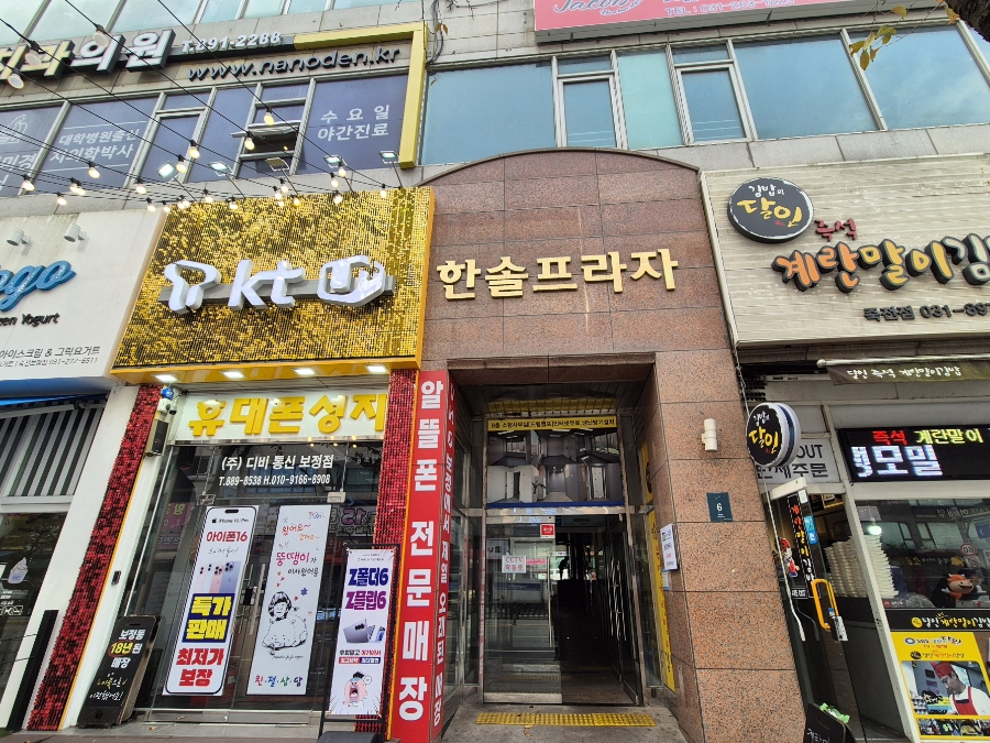 베네브로우 이미지