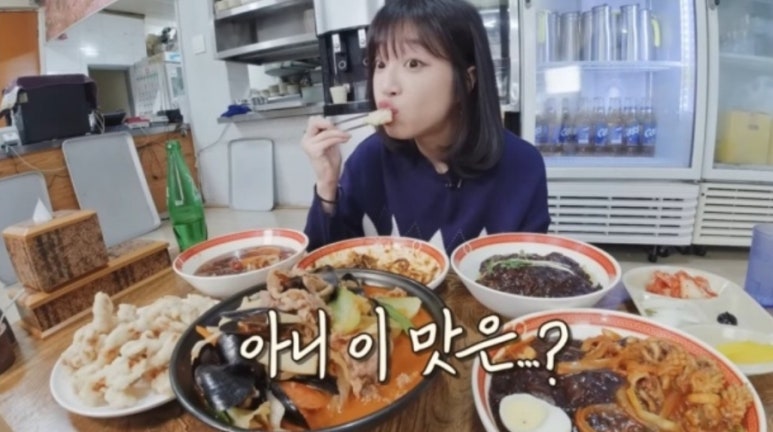 고창식당 이미지
