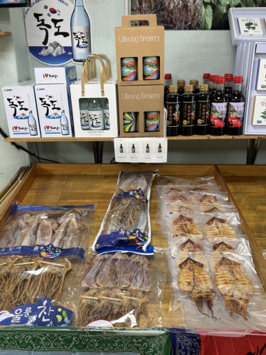 울릉도특산품직판장 이미지
