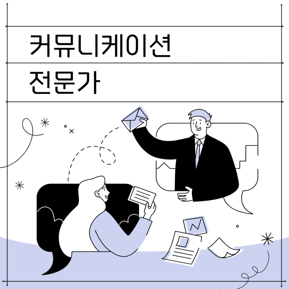 현대커뮤니케이션 이미지
