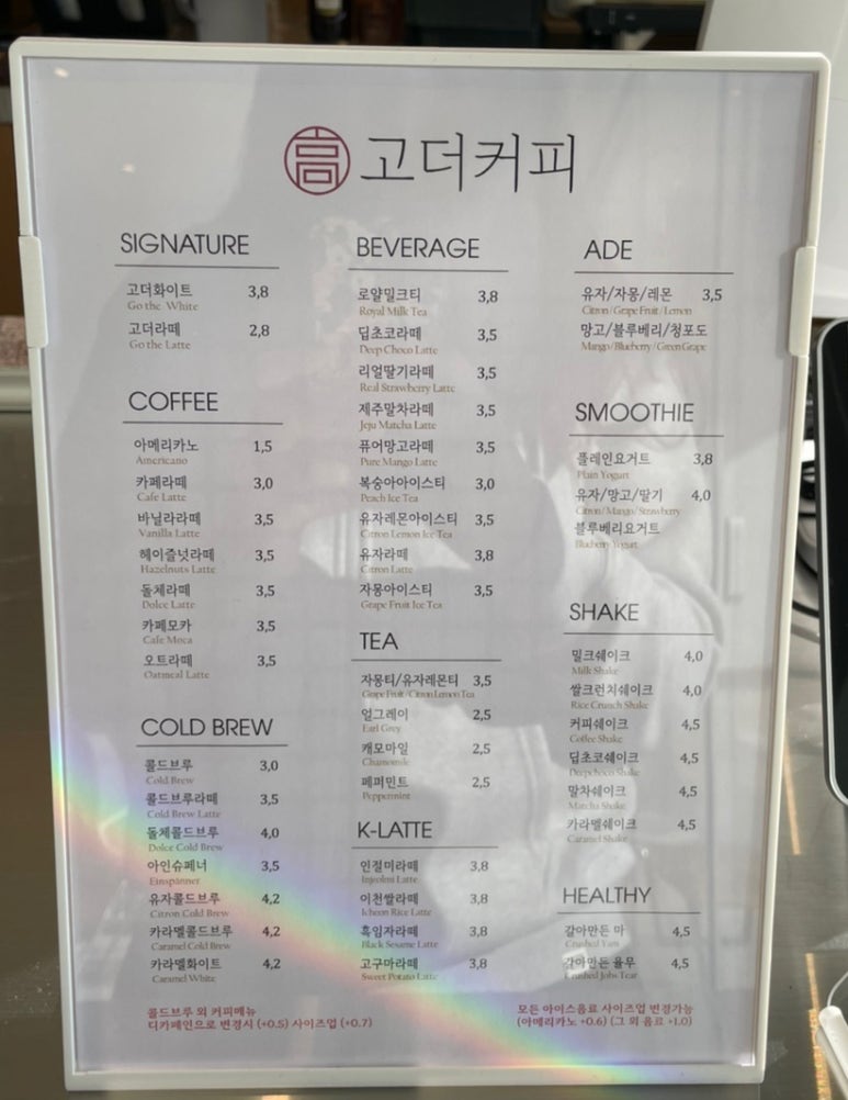 고더커피 이미지