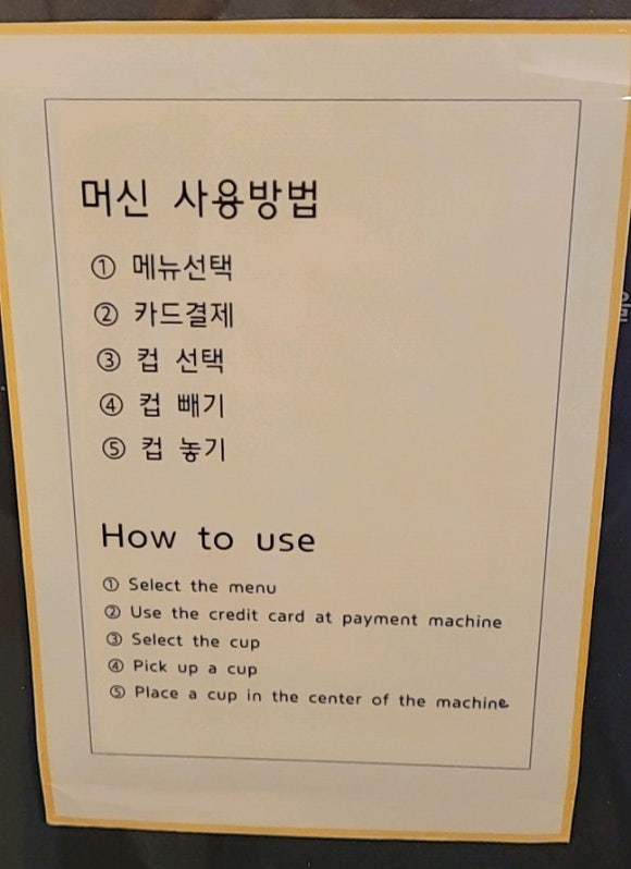 24CAFE33커피상왕십리역 이미지
