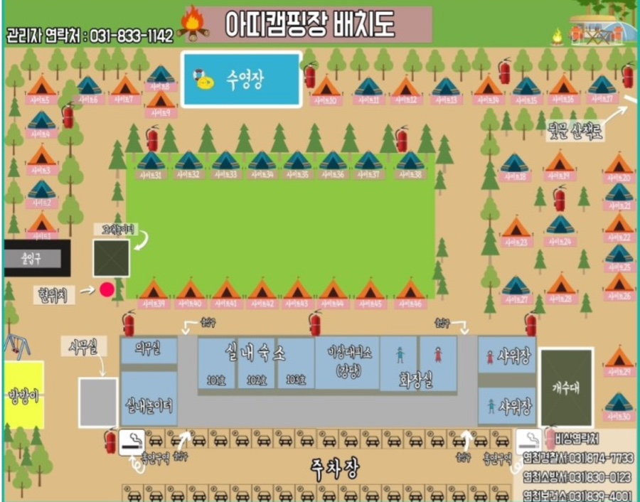아띠캠핑장 이미지