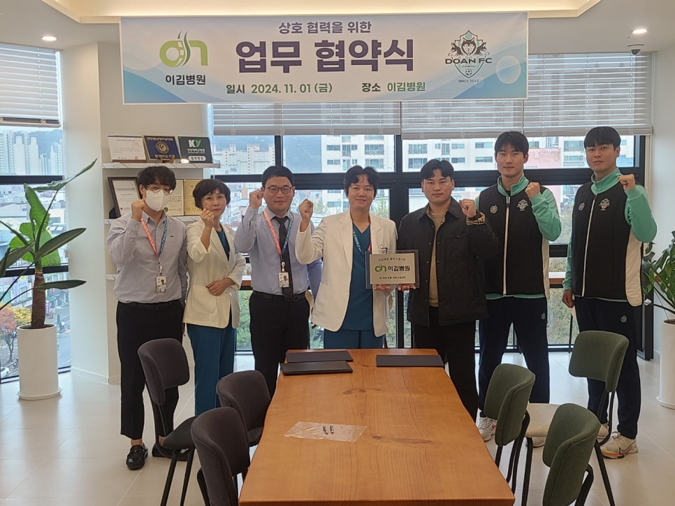 이김병원 이미지