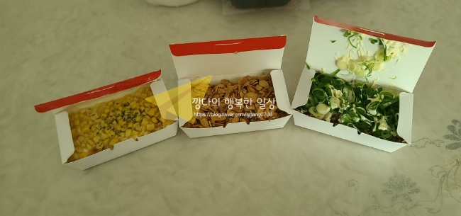 꿀밤타코야끼 이미지