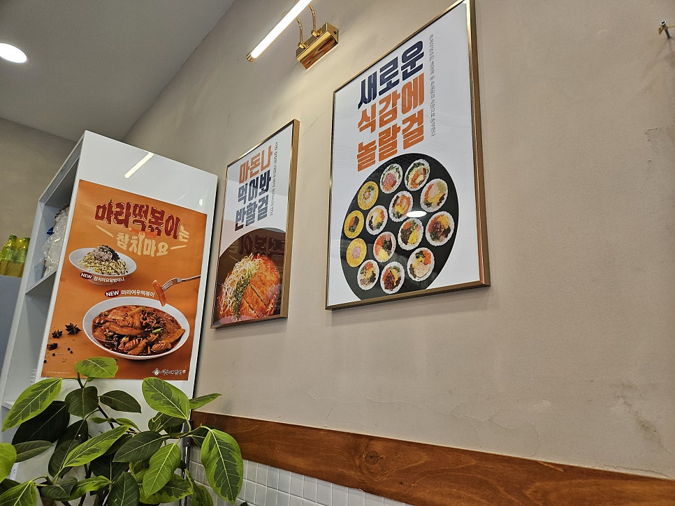 여우애김밥 킨텍스점 이미지