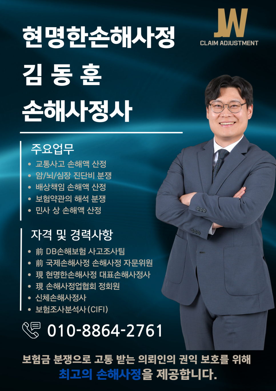 대구종합농기계 이미지