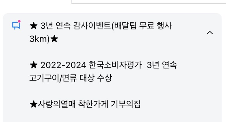 꾸꾸푸드 이미지