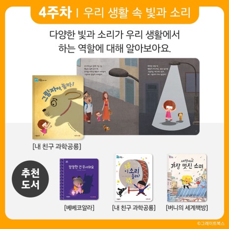 우리소리누리 이미지