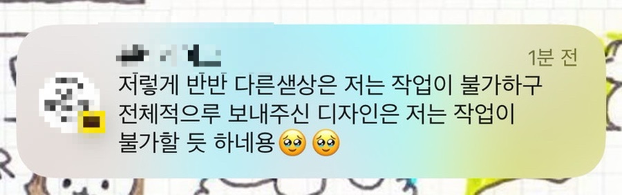 안다까 이미지