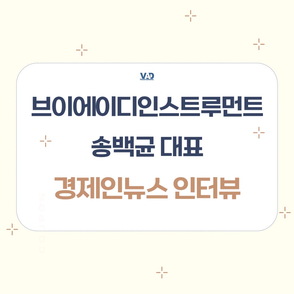 브이비젼주 이미지