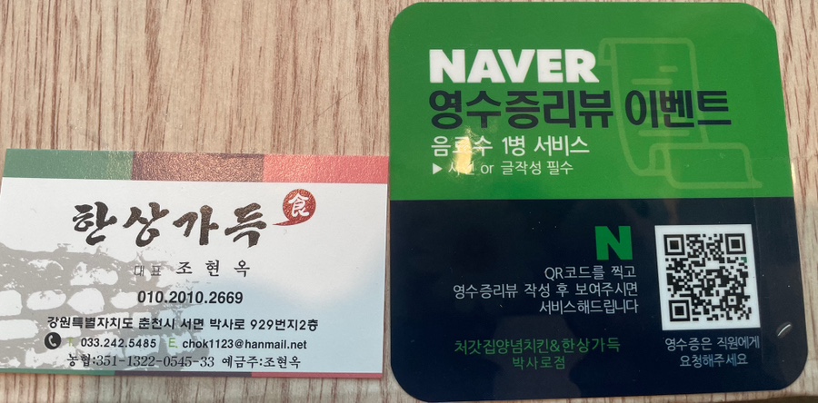 처갓집한식뷔페 이미지