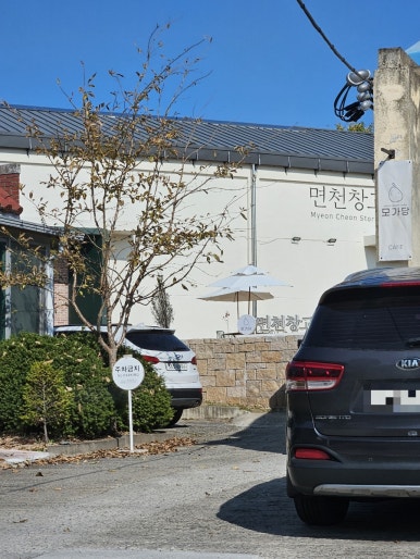모가당 이미지