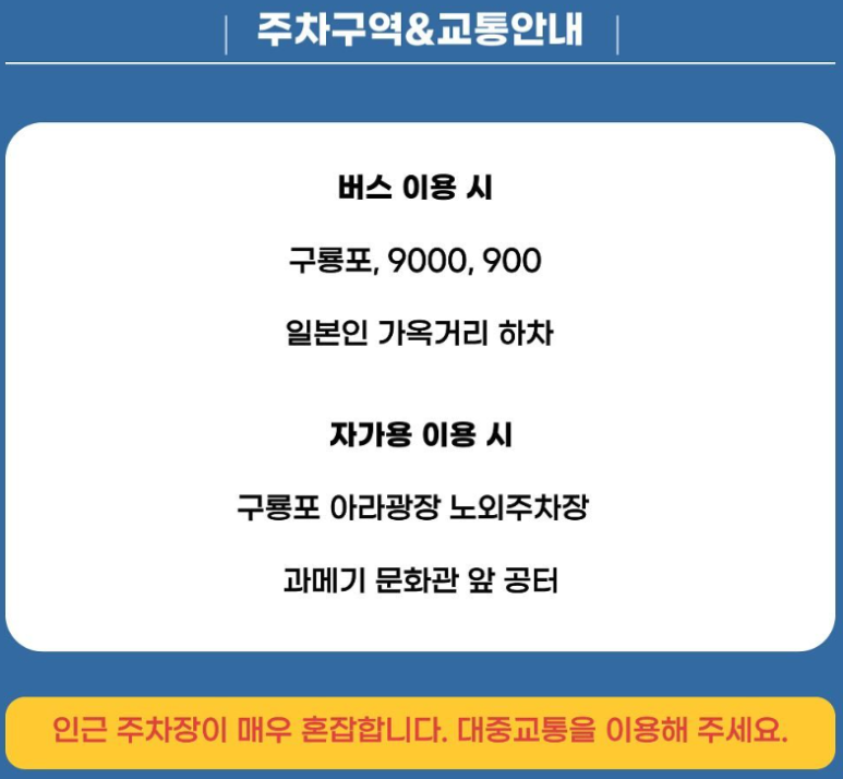 정마켓 이미지