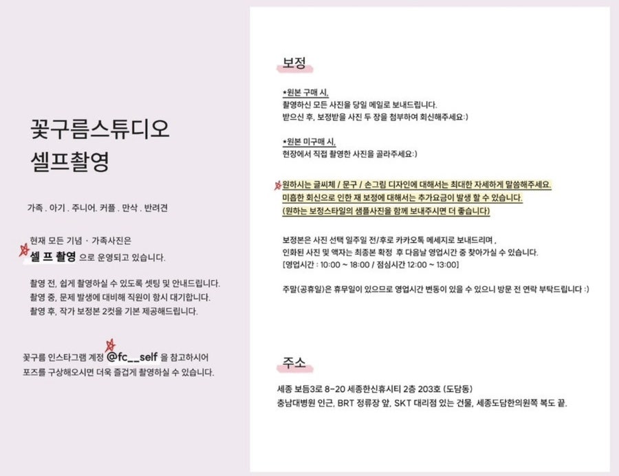셀프스튜디오도담 이미지