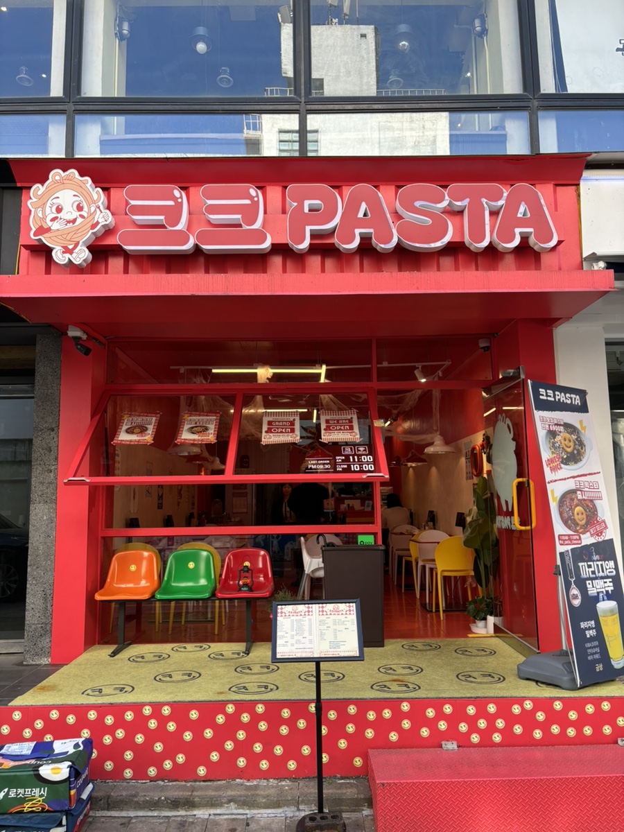 크크파스타 이미지
