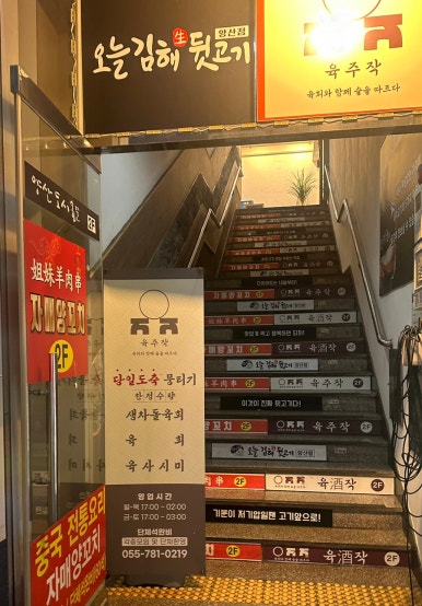 육주작 이미지