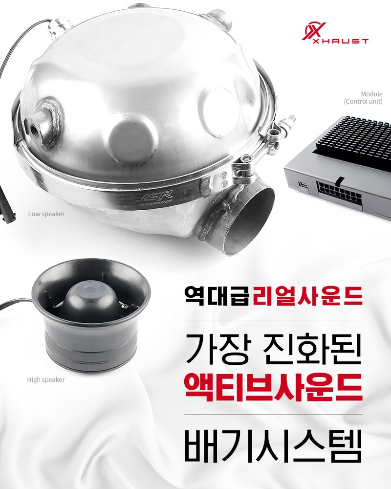 에스사운드 이미지