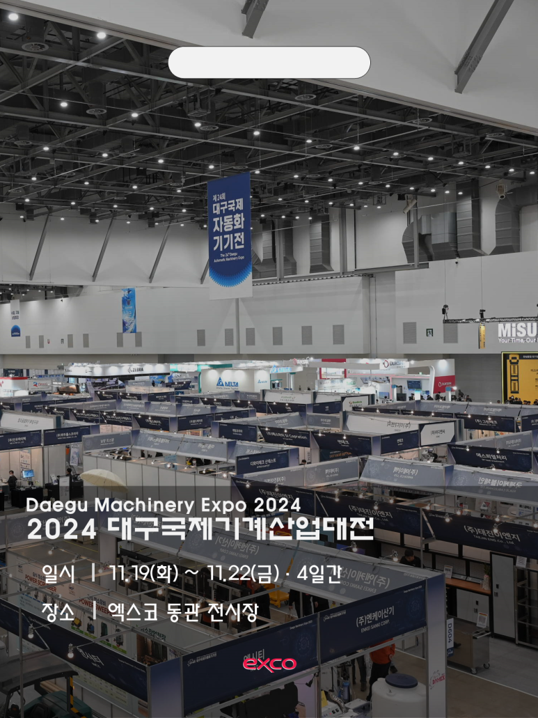 제이에스산업 이미지