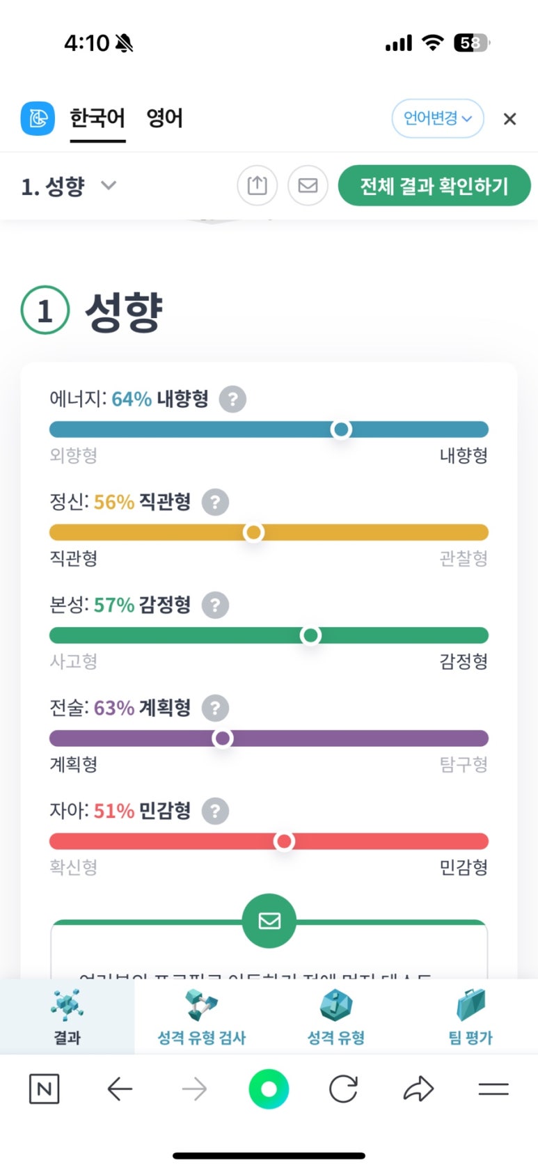 커피홀릭 이미지