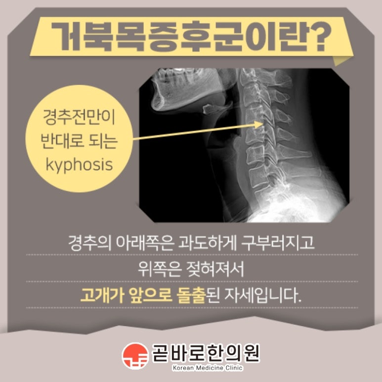 스마트한의원 이미지