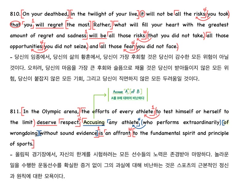 박대수영어학원 이미지