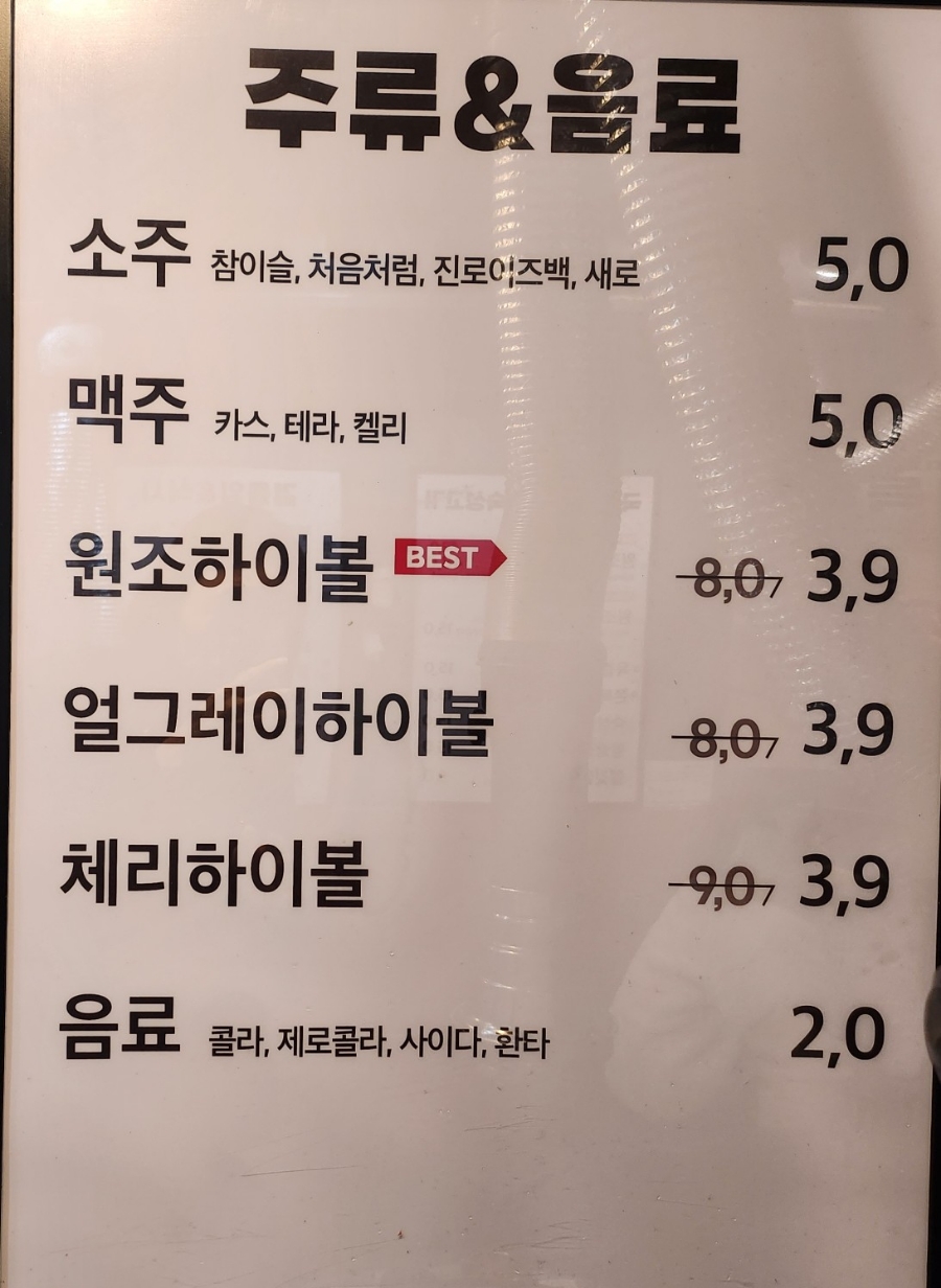 원조부안집남성 이미지
