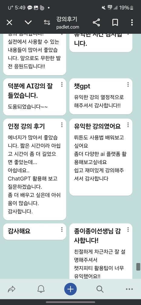 아이원컴퍼니 이미지