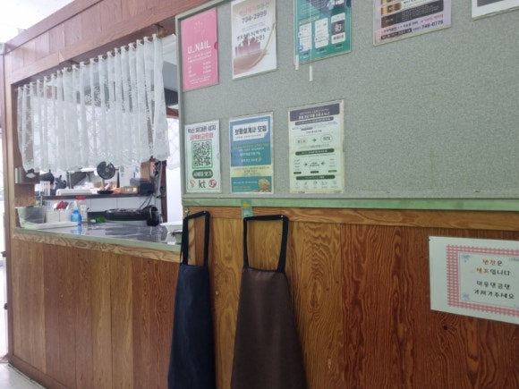 김밥친구원조 이미지
