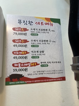 도세기마을 이미지