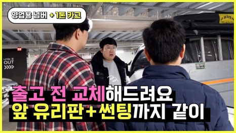 고려자동차 이미지