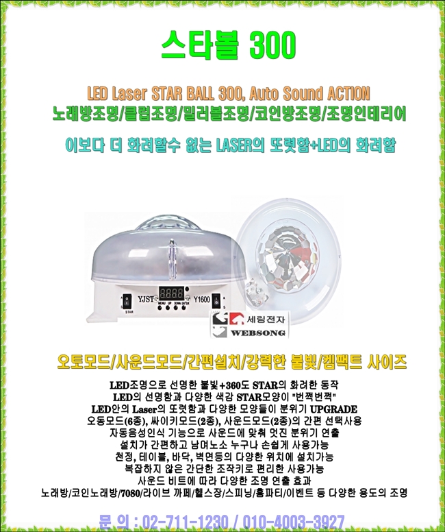 와이씨에스 이미지