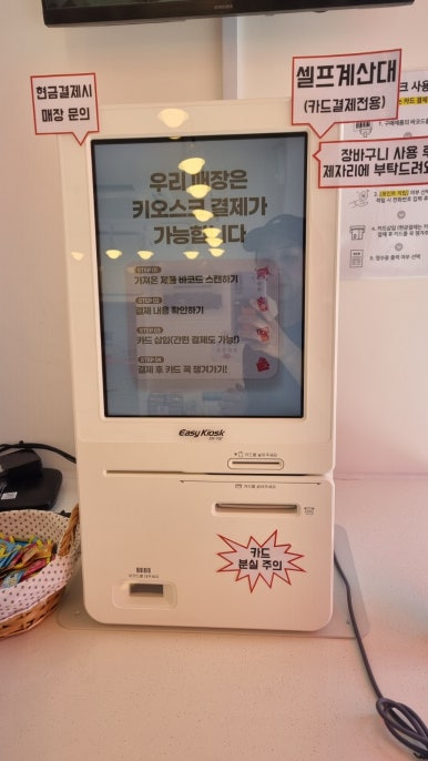 오레시피안락경동점 이미지