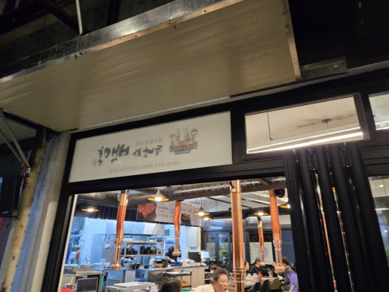 두남자 백양 이미지