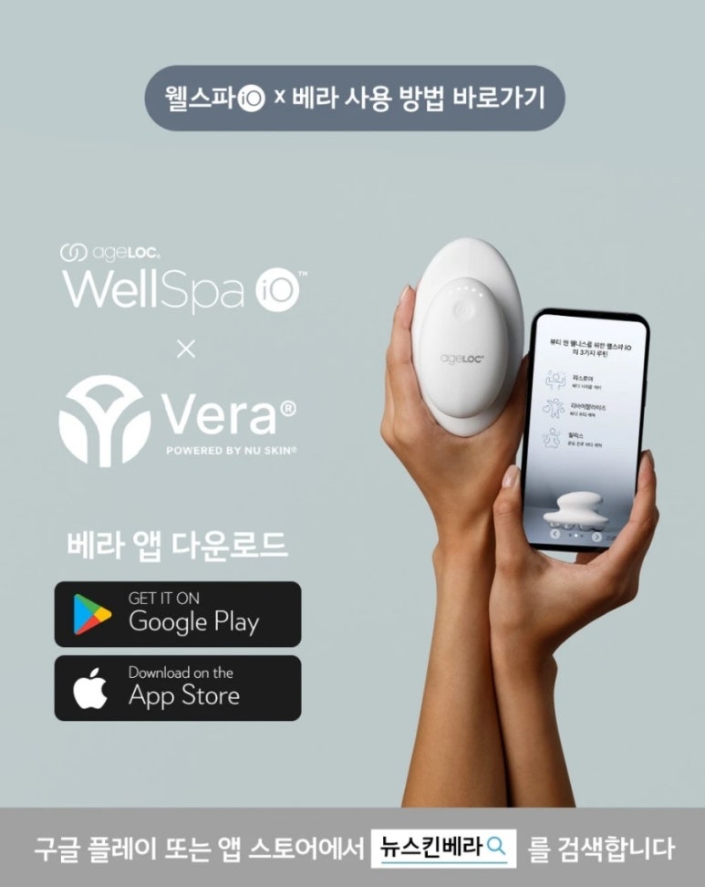 매끈라인스킨앤바디 이미지